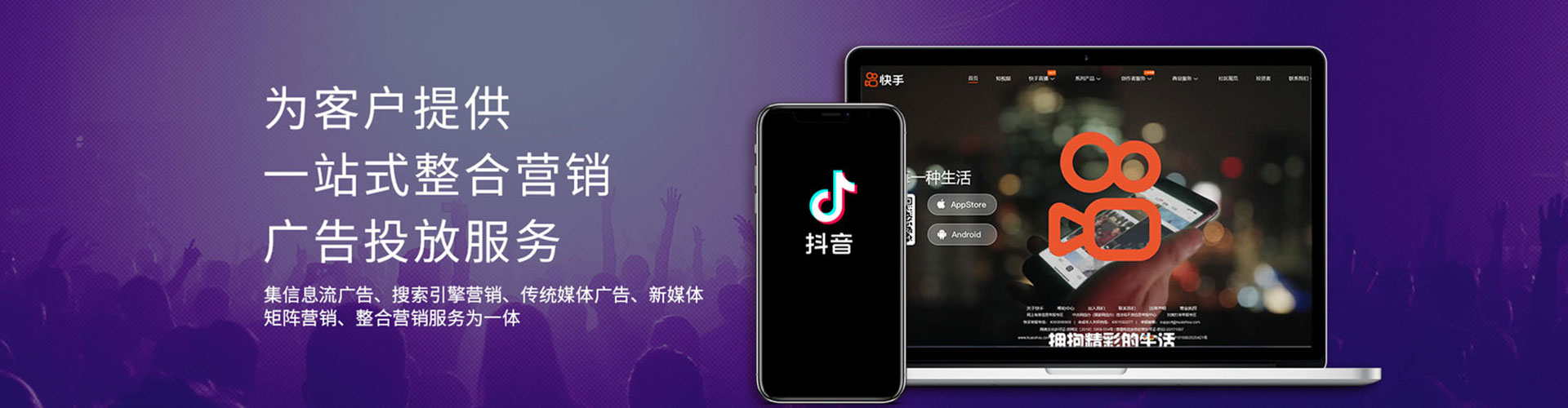 宜兰百度推广平台