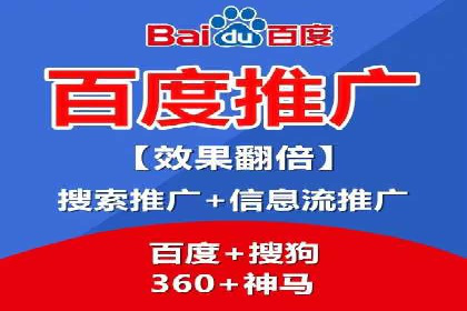 百度SEM竞价推广案例解析：某知名品牌如何抢占市场先机