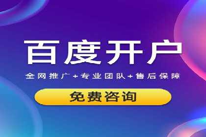 百度推广运营案例：效果显著的策略分享