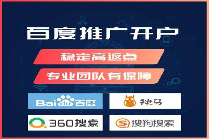 SEM案例：如何提高转化率