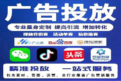 搜索引擎营销（SEM）中竞价员的角色与案例